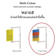 แผ่นวัดหลายสีเทียบกับสีเดียว อ่านค่าได้ง่ายและแม่นยำยิ่งขึ้น