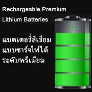 แบตเตอรี่ลิเธียมแบบชาร์จไฟได้ระดับพรีเมียม