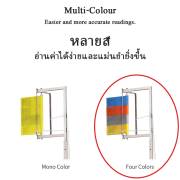 แผ่นวัดหลายสีเทียบกับสีเดียว อ่านค่าได้ง่ายและแม่นยำยิ่งขึ้น