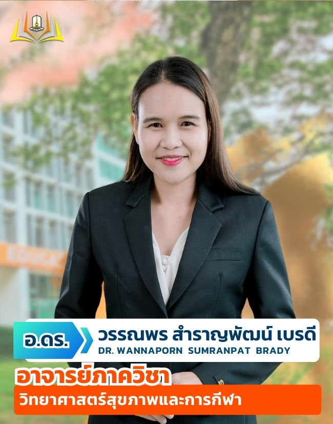 ดร.วรรณพร สำราญพัฒน์ เบรดี